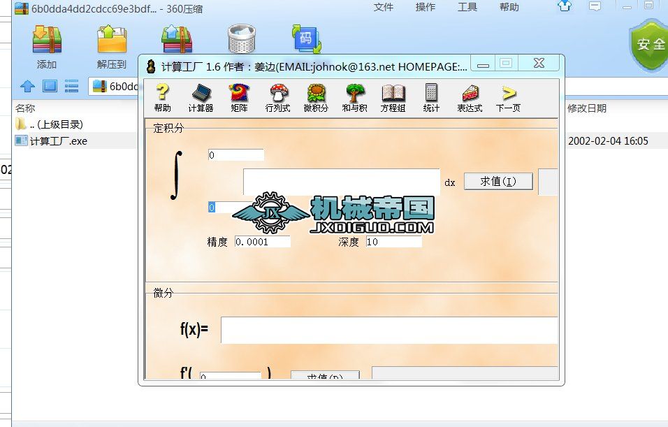 Ӌ(j)ꇡʽ΢e֡ce̽M