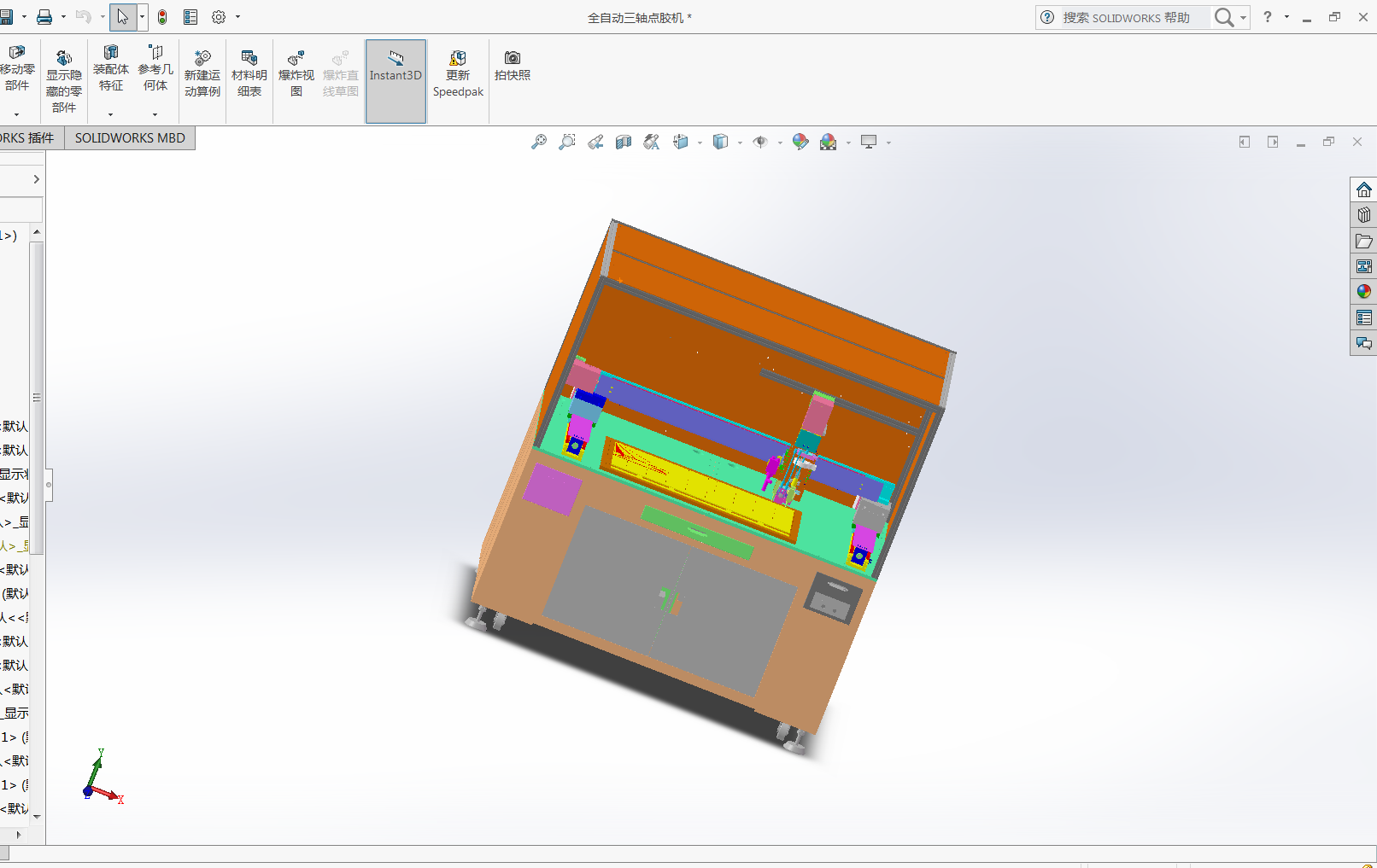 ȫԄ(dng)Sc(din)zC(j)