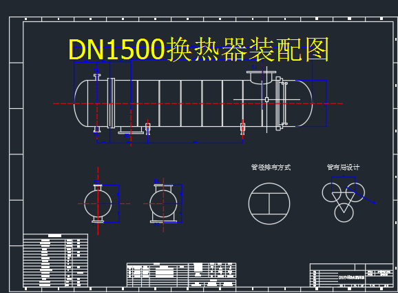 DN1500QbD