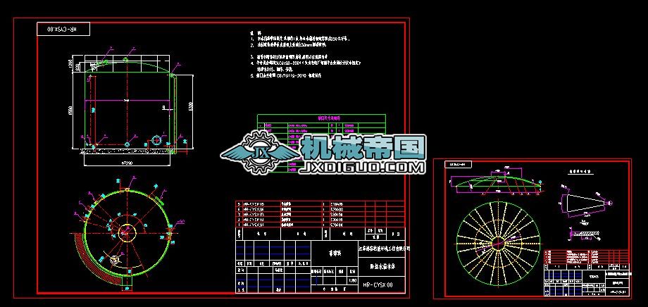 e}ˮʩDKɂʩӢİ棩һ2017.01.22