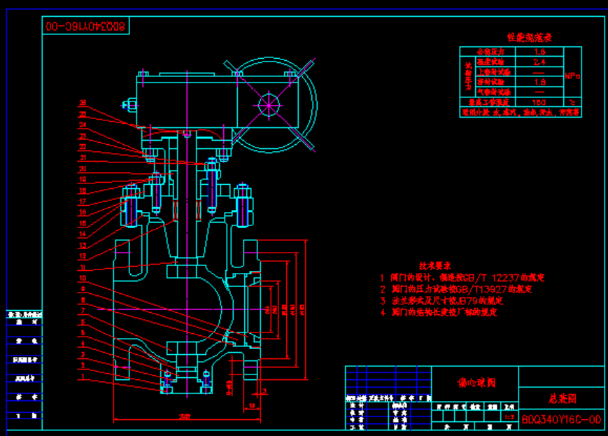 քӜu݆bʽƫy80Q340H16C