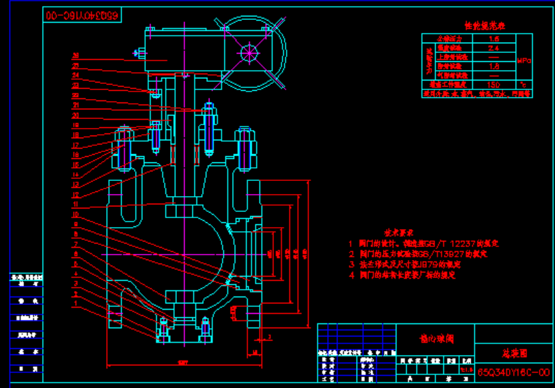 քӜu݆bʽƫy65Q340H16C