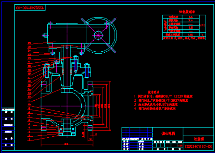 քӜu݆bʽƫy125Q340H16C