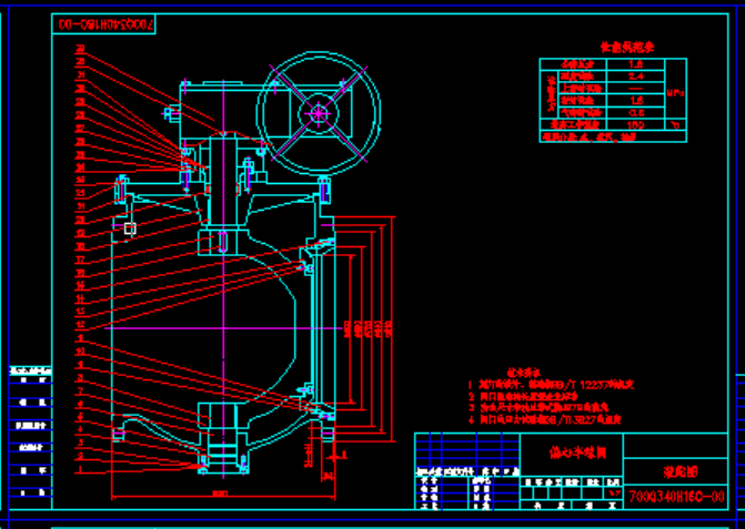 քӜu݆bʽƫy700Q340H16C