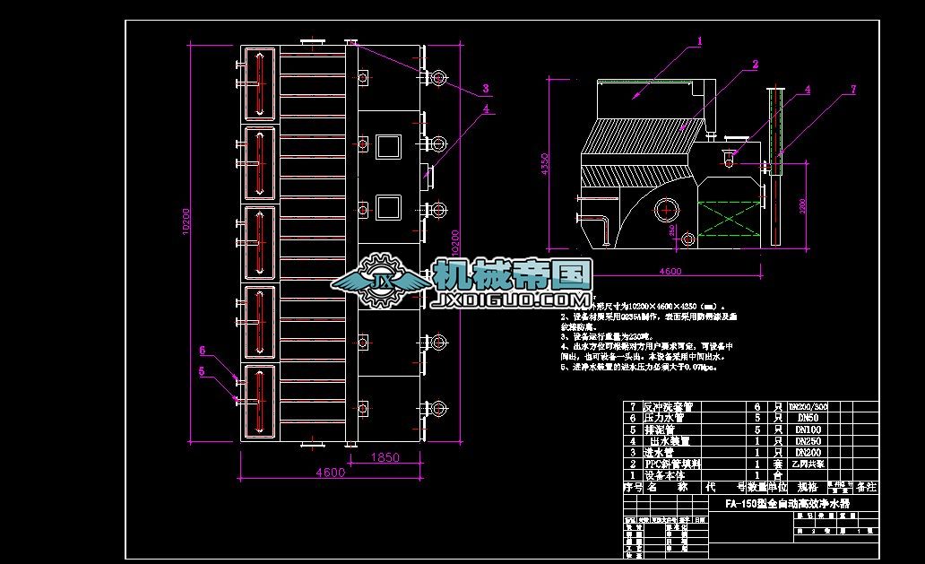 FAһ150ȫԄӸЧˮCADD