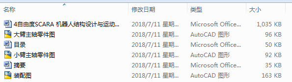 4ɶSCARA C˽YOӋc\ģM