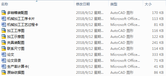 ܇׃@ף68.5ףMϙCOӋ