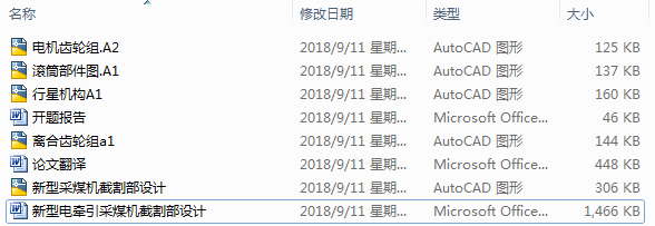 늠úC(j)ظO(sh)Ӌ