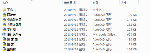 a(chn)܇pwM܇M׵ľMC(j)O(sh)Ӌ(j)