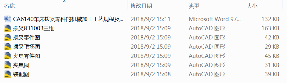 CA6140܇ܲęCеӹˇҎ̼ˇb䣨a