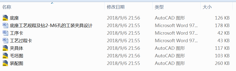 ˇҎ(gu)̼@2һM6׵ĹbAO(sh)Ӌ