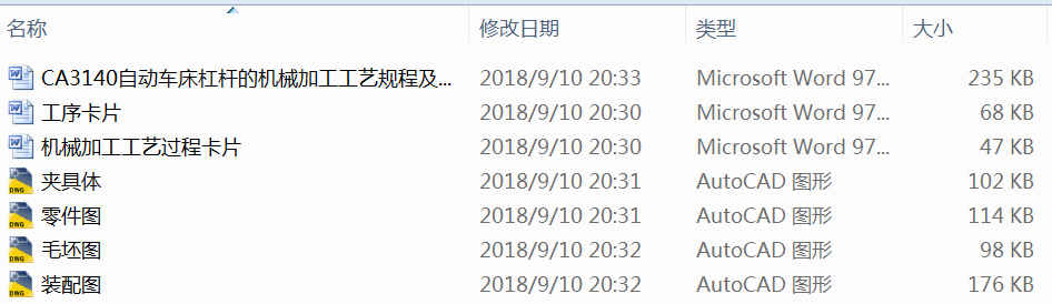 CA3140Ԅ܇ܗUęCеӹˇҎ̼@8׊AOӋ