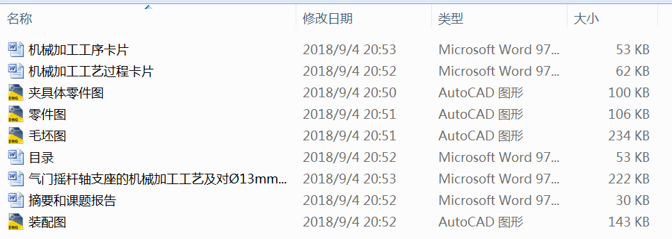 TuUS֧ęC(j)еӹˇ(du)13mm׊AO(sh)Ӌ(j)