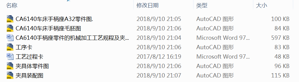 CA6140ֱęCеӹˇҎ̼AOӋ