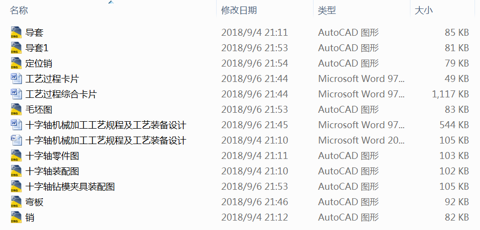 ʮSC(j)еӹˇҎ(gu)̼ˇbO(sh)Ӌ(j)