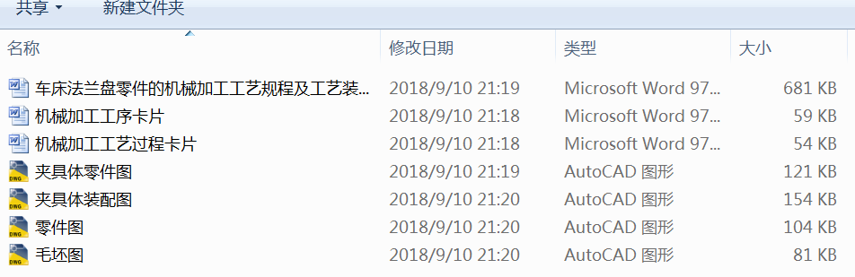 ܇mPęCеӹˇҎ̼ˇbOӋ@S4һ9