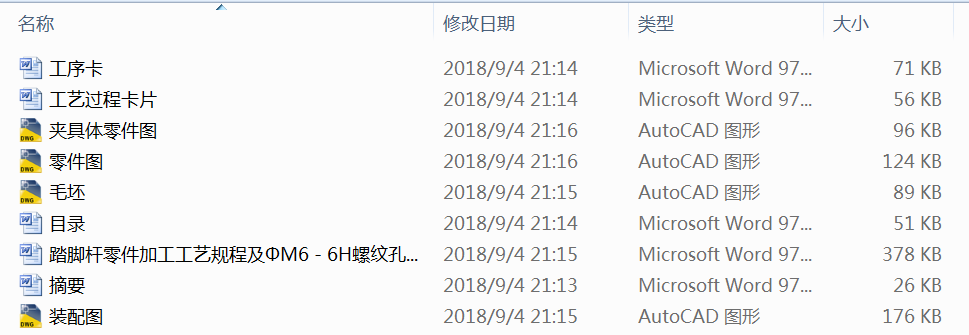 CA6140܇ֱęCеӹˇҎ̼AOӋ