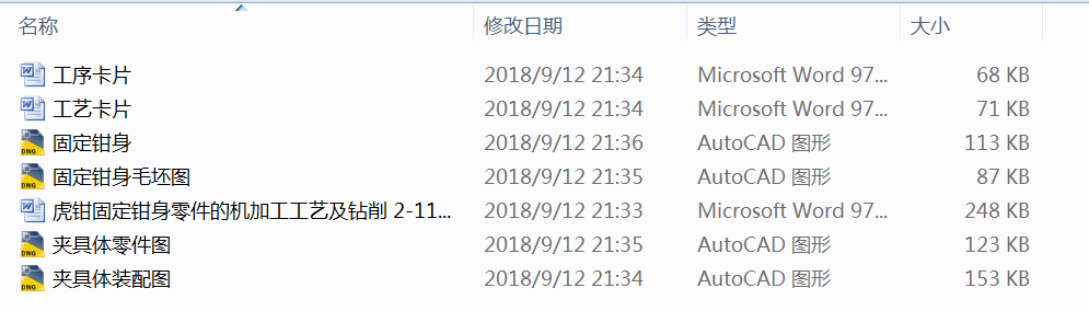 Q̶QęC(j)ӹˇ@ 2һ11׊AO(sh)Ӌ(j)