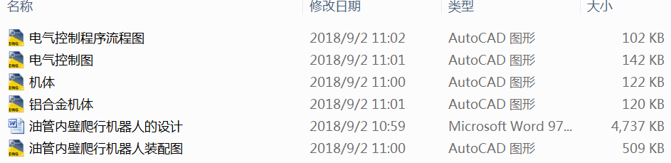 ͹܃(ni)ЙC˵O(sh)Ӌ