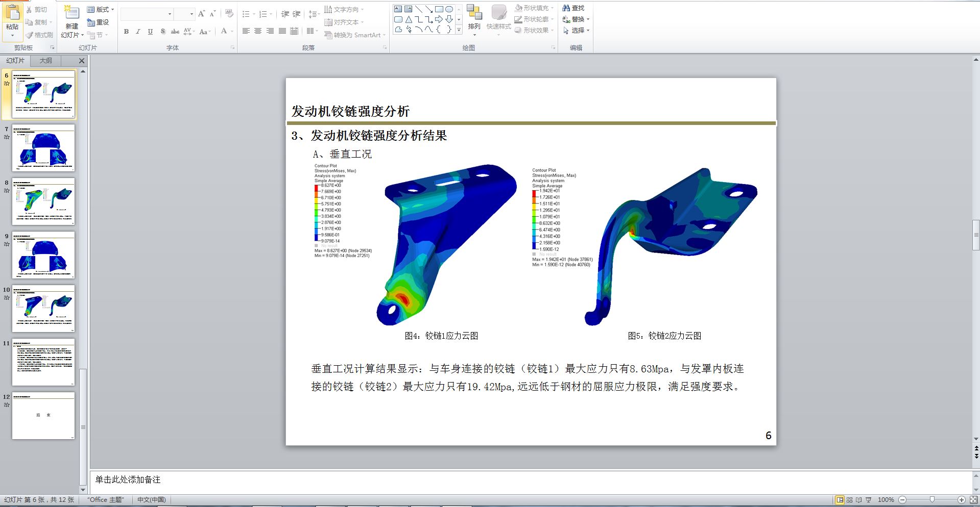 l(f)әC(j)q朏(qing)ȷ