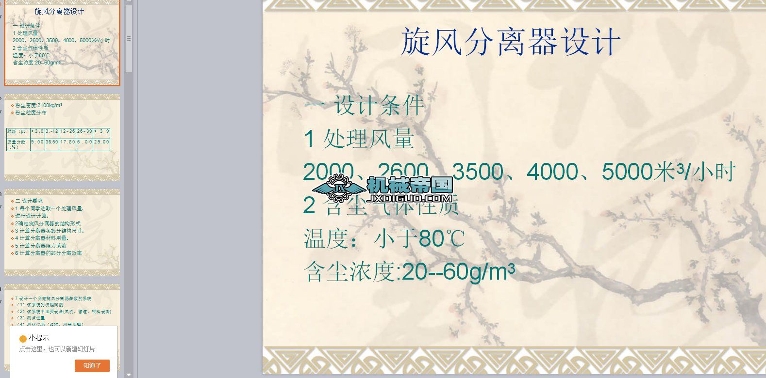 L(fng)xY(ji)(gu)(sh)(bio)O(sh)Ӌ(j)