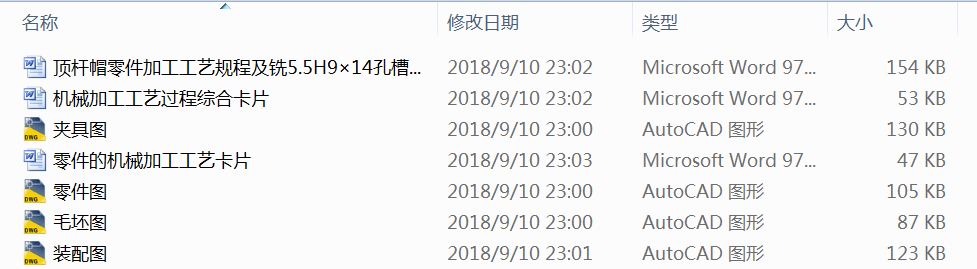 픗UñӹˇҎ(gu)̼5.5H914ײ۵ĊAO(sh)Ӌ(j)