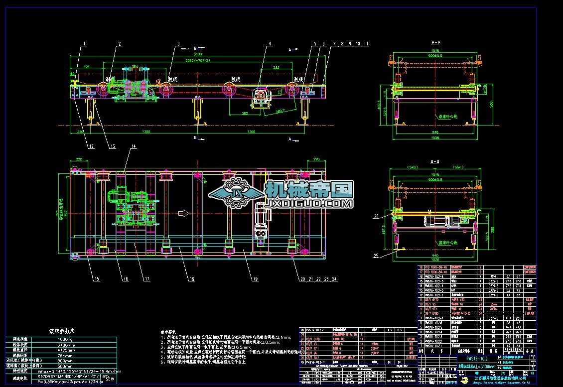PMS16һ10.2ϳL2017.2.9