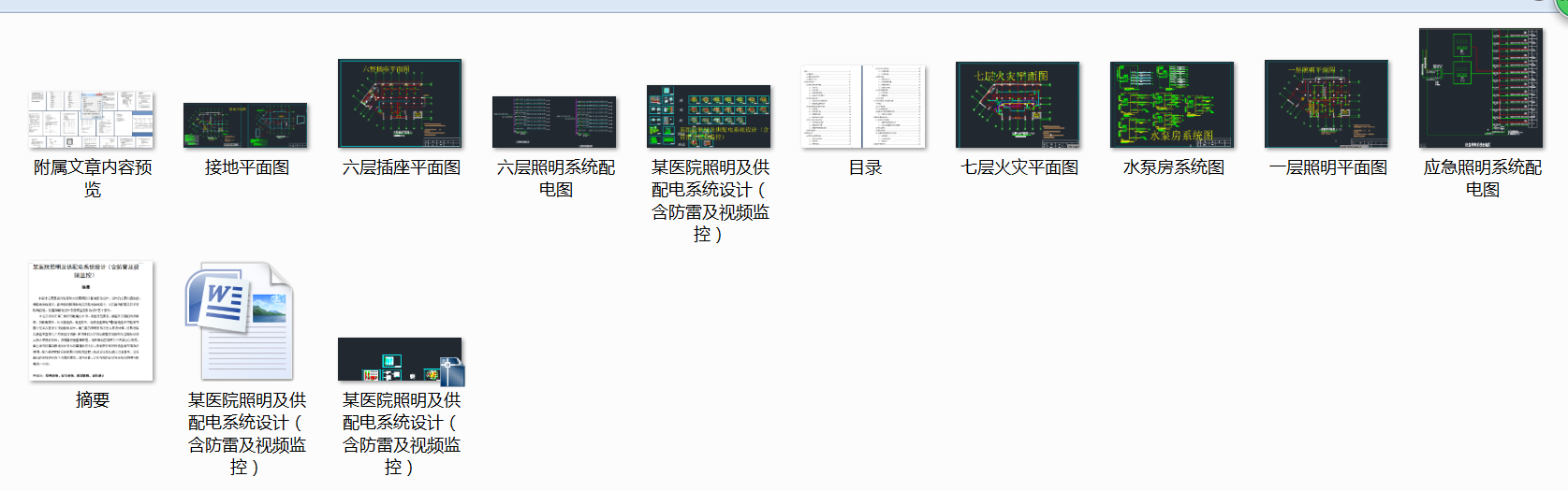 ĳt(y)Ժϵy(tng)OӋ׼ҕlO(jin)أ