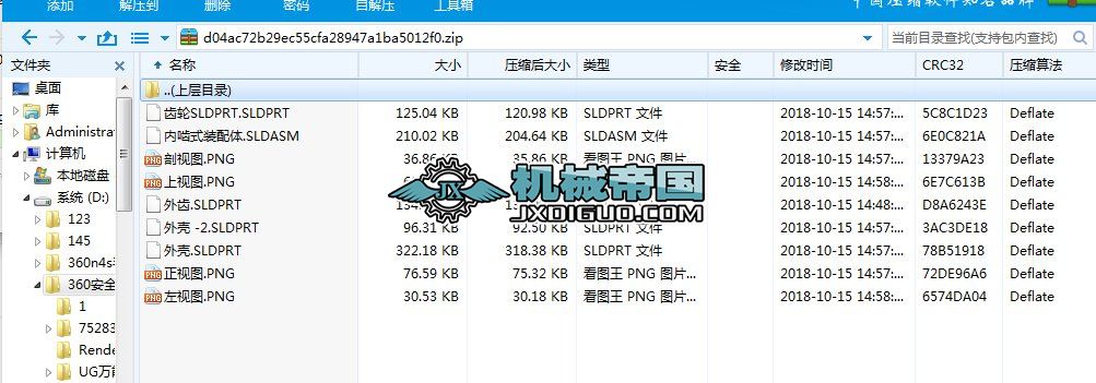2015SolidWorksȇʽX݆bwSģ