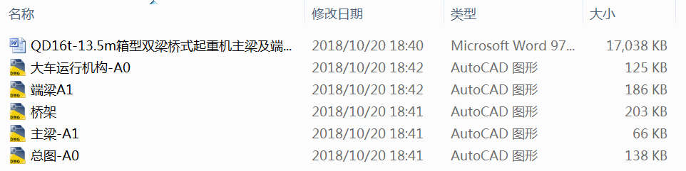 QD16tһ13.5mpʽؙCO(sh)Ӌ