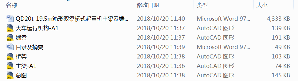 QD20tһ19.5mpʽؙCOӋ