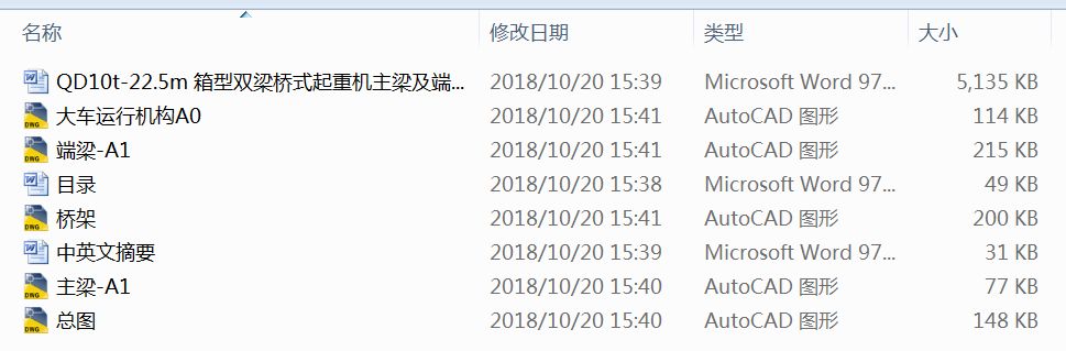 QD10tһ22.5m pʽؙCOӋ