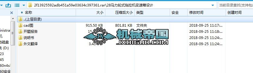 28R݆ʽC(j)׃O(sh)Ӌ(j)