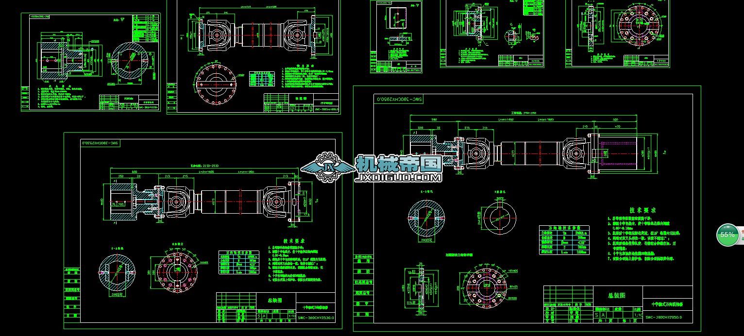 ʮfSSWCһ390CHX2950(1)