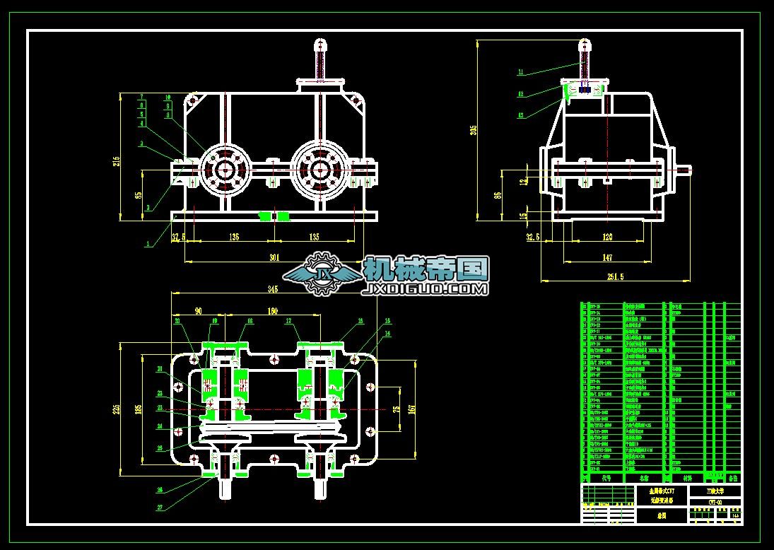 CVTһ00ʽCVTo׃D1.5A1