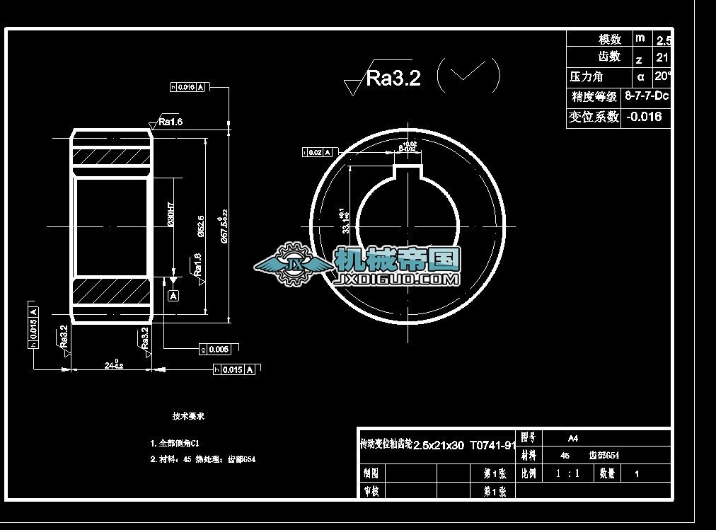 ׃λSX݆2.5x21x30  T0741һ91