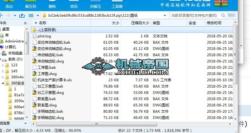 JS50Qһ4SM܇MϙCO(sh)Ӌ