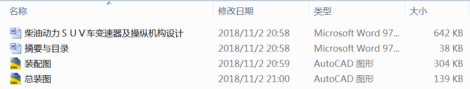 ̈́ӣգ܇׃ٿvC(j)(gu)O(sh)Ӌ