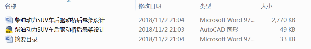 SUV(q)(dng)cҼܵO(sh)Ӌ(j)