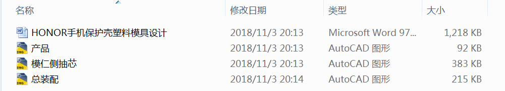 HONOR֙C(j)o(h)עģO(sh)Ӌ(j)