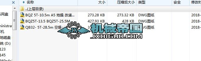 BQZ 5Tһ10.5m A5 زوD