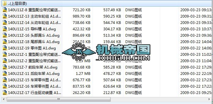 DTIIA }B1400һ12000D