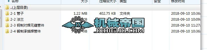 SolidWorks2010· V1.0