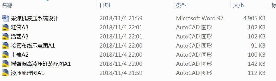 3112һúC(j)Һϵy(tng)O(sh)Ӌ