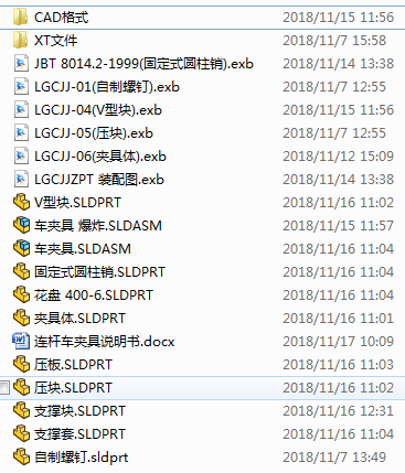 ܇A ܇С^׃(yu)^POӋώ޸ĺļ