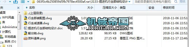 3133һMC߲Y(ji)(gu)O(sh)Ӌ