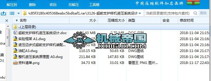 3126һǰ֧o(h)әC(j)Һϵy(tng)O(sh)Ӌ