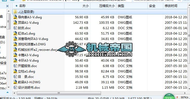xһy(sh)ع_(ti)C(j)ϵy(tng)O(sh)Ӌ(j)8CADD