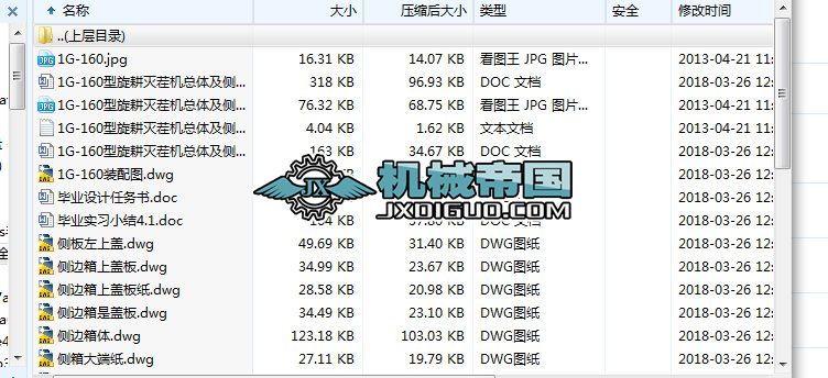 HYһ1031Gһ160Cw(c)߅bîI(y)O(sh)Ӌ