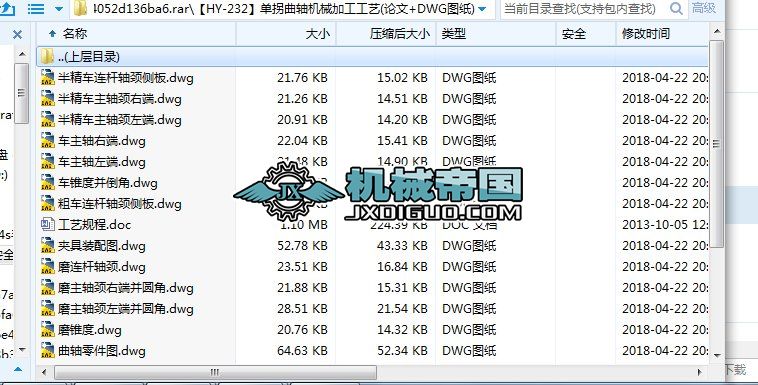 HYһ232ιSCеӹˇ(Փ+DWGD)